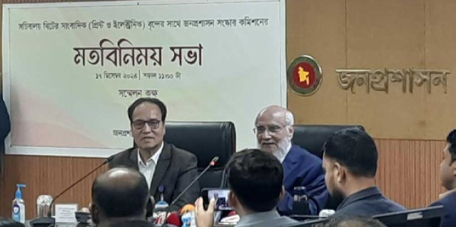 ঘুষ চাইলে দরজা বন্ধ করে যা দেওয়ার দিয়ে দেন: জনপ্রশাসন সচিব